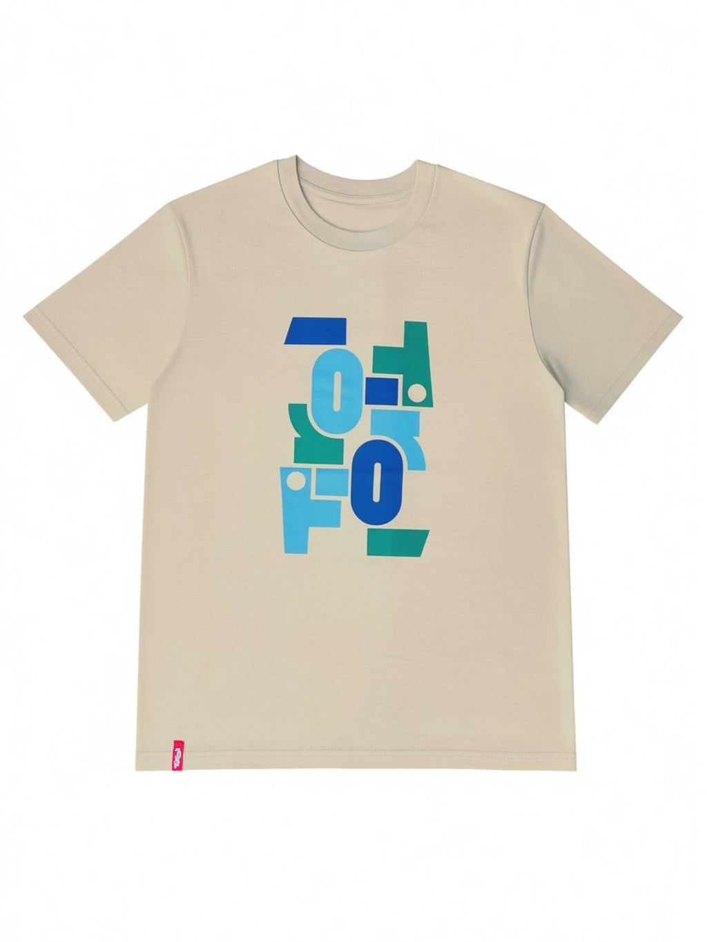 Unisex T-Shirt "Logo vertikal" in Beige